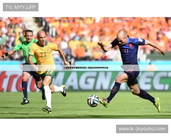 南非足球发展现状与未来提升路径及体系建设全面深度解析趋势展望